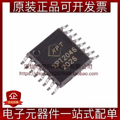 XPT2046 TSSOP-16四导线制触摸屏控制IC芯片