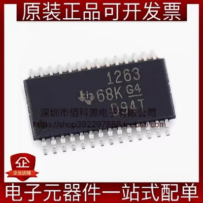 ADS1263IPWR TSSOP-28模数转换芯片ADC