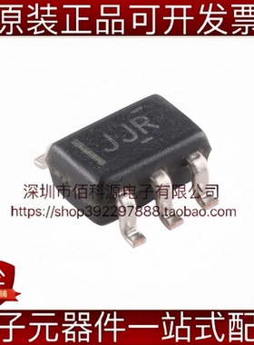 TS5A3159ADCKR SC-70-6丝印JJ*单通道模拟开关多路复用器芯片