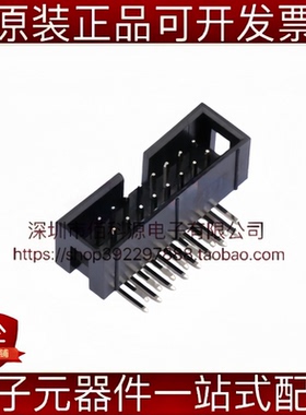 HC-JN254-2-08-W 简牛座 IDC刺破式连接器 间距2.54mm 弯插2x8P