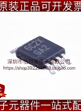 LM4889MM/NOPB VSSOP-8 丝印GA2 单声道AB类功 放音频功率放大器