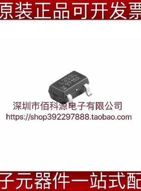 SL353LT SOT23丝印L353L霍尔传感器芯片