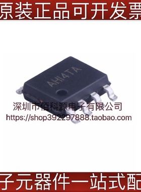 SY8204FCC SOP8丝印AHI降压型电源IC芯片