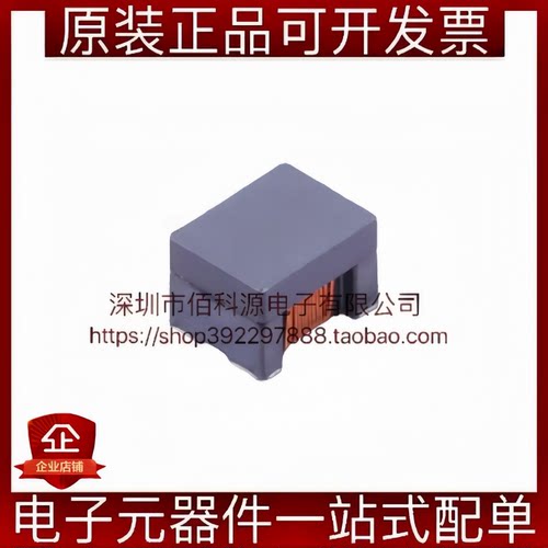 WCM3225F2SF-601T10 SMD-4P 共模滤波器 1210 600R 绕线电感