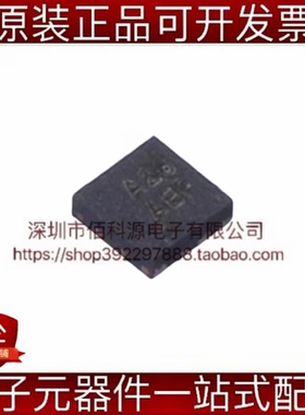 AW2026DNR DFN-8丝印A26 LED呼吸灯驱动芯片