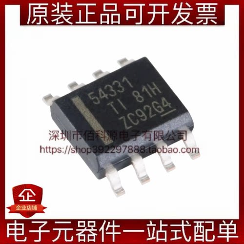 TPS54331DDAR SOP-8同步降压转换器可调DC-DC电源芯片