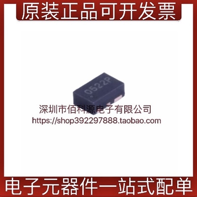 RCLAMP0522P.TCT丝印0522P