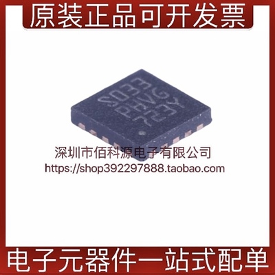 STM8S003F3U6TR单片机微控制器