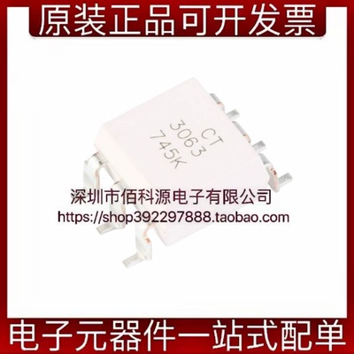 CT3063(S)(T1) SOP-6光电耦合器芯片双向可控硅信号输出