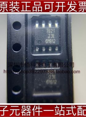 BSP762TXUMA1 SOP8电源开关负载驱动芯片