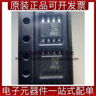 BSP762TXUMA1 SOP8电源开关负载驱动芯片
