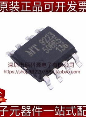 MT9223CT-50BR5 SOP-8电流传感器芯片