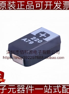 10TPE220ML贴片钽电容D型7343 220uF ±20% 10V