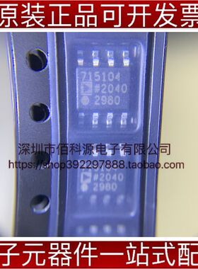 ADM7151ARDZ-04-R7 SOP8电源芯片低压差稳压器