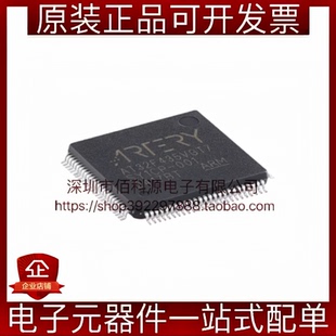 AT32F435VGT7 LQFP-100 ARM Cortex-M4 32位微控制器 单片机MCU