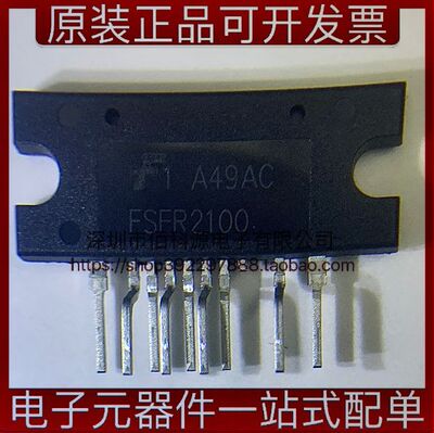 FSFR2100 SIP9离线转换器交流直流转换芯片
