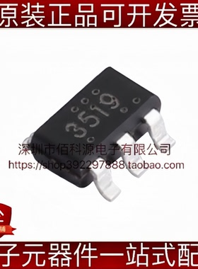 BP3519 SOT-23-5 LED隔离恒流恒压驱动芯片