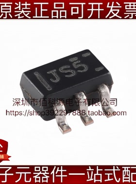 TS5A4594DCKR SC-70-5丝印JS*模拟开关多路复用器芯片