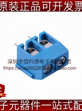 KF301-5.0-2P 螺钉式接线端子 间距5mm 直插1x2P 蓝色 可拼接