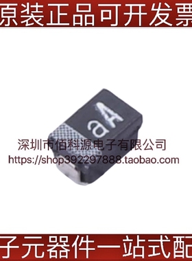 TMCP1A106MTRF贴片钽电容10uF ±20% 10V
