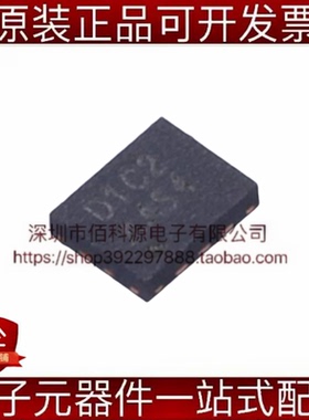 AW87389FCR FCQFN-16丝印D1C2音频功率放大器芯片