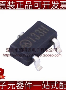 MD7133H SOT-23固定线性稳压器芯片1.2uA静态功耗32V耐压30mA输出