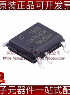 LNK364DN-TL  SOP-7 AC-DC控制器稳压器芯片