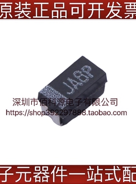 TMCMA0J107MTRF贴片钽电容1206 100uF ±20% 6.3V