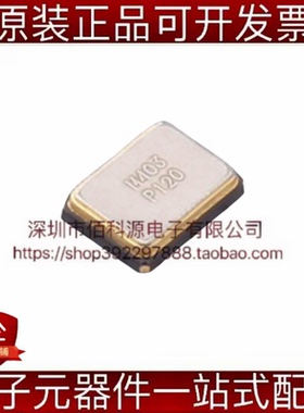 403C35D12M00000 SMD3225-4P贴片无源晶振12MHz ±50ppm 18pF