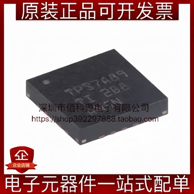 TPS7A8901RTJR QFN-20双通道可调节低压降线性稳压器芯片