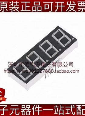 FJ5461BH DIP-12插件0.56英寸四位红色共阳LED数码管