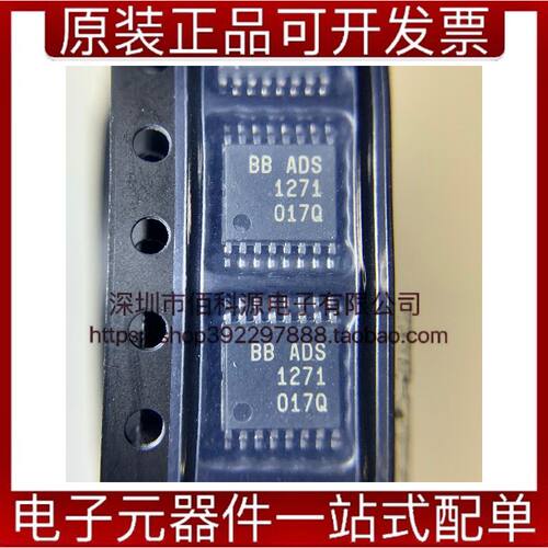 ADS1271IPWR TSSOP16集成IC数据采集模数转换芯片