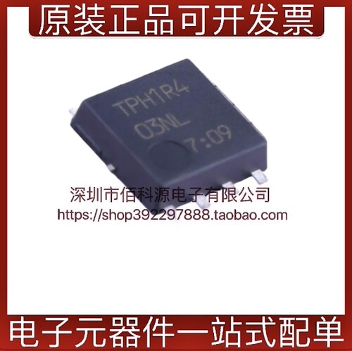 TPH1R403NL DFN-8场效应管N沟道30V 150A