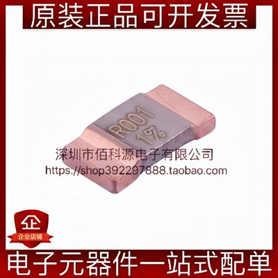 HolRS3920-5W-1mR-1% 合金电阻 3920 1mΩ ±1% 5W