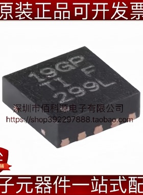 TPS7A9101DSKR WSON-10丝印19GP 1A高精度低噪声低压降LDO稳压器