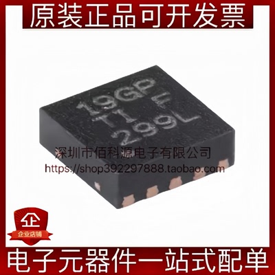 TPS7A9101DSKR WSON-10丝印19GP 1A高精度低噪声低压降LDO稳压器