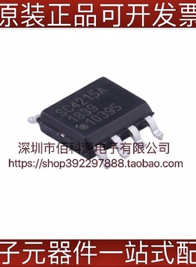 SC4215ASTRT SOP8线性稳压器芯片