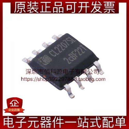 CL2207SL SOP-8原边控制高精度恒压恒流PWM驱动器芯片