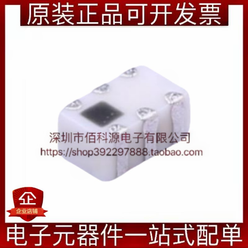 HHM1595A1 0805 UWB巴伦3-8GHz信号调节芯片