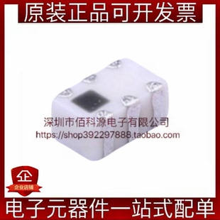 HHM1595A1 0805 UWB巴伦3-8GHz信号调节芯片
