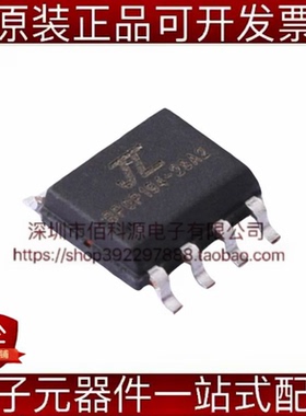 AC6328A2 SOP-8单片机MCU微控制器芯片