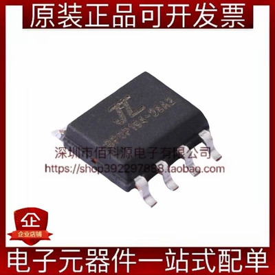 AC6328A2 SOP-8单片机MCU微控制器芯片