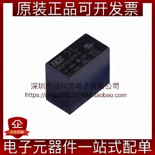 HRS3FTH-S-DC12V-A DIP-4插件10.2x18.2mm功率继电器
