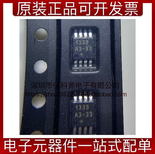 DS1339U-33+T MSOP8时钟定时IC实时时钟芯片