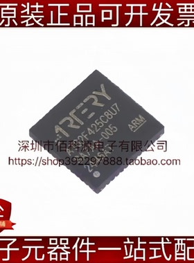 AT32F425C8U7 QFN-48 32位单片机 微控制器芯片