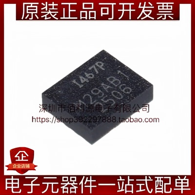 ICM-42607-P LGA-14 姿态传感器陀螺仪 高性能六轴运动跟踪惯性