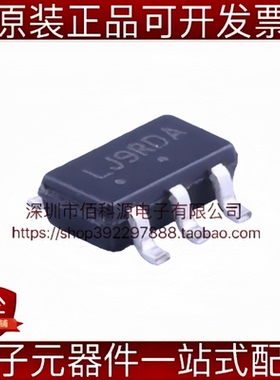 NCV8560SNADJT1G SOT-23-5 丝印LJ9 线性稳压器LDO芯片