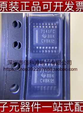 ISO7141FCCDBQ SSOP16接口集成IC数字隔离器芯片