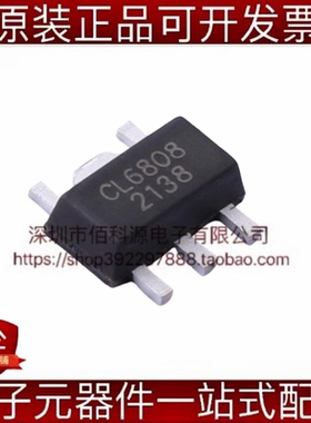 CL6808 SOT-89-5L内置MOS管LED驱动芯片