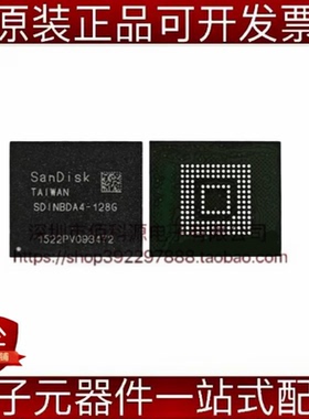 SDINBDA4-128G BGA-153闪存存储器芯片